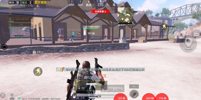 免费挂锁头透视锁血和平精英 - 自瞄整合增强包